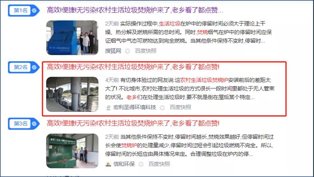 企業(yè)怎么做好全網(wǎng)營銷