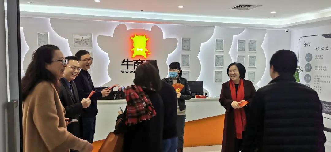 正月初七，牛商股份正式開(kāi)工啦！