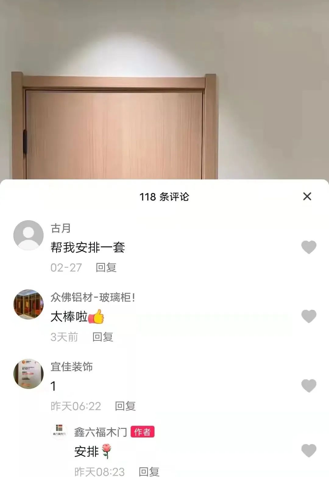 企業(yè)號(hào)為什么沒(méi)有流量
