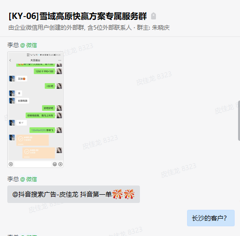 推廣怎么做