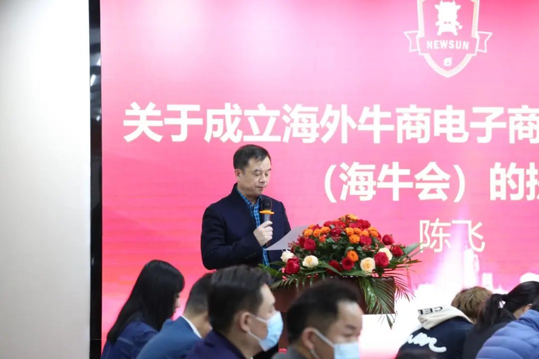 深圳市傳統(tǒng)企業(yè)網(wǎng)絡(luò)營銷促進(jìn)會(huì)