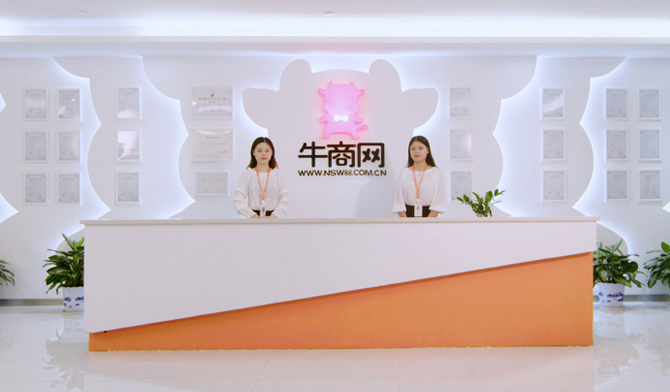 深項(xiàng)目運(yùn)營(yíng)基地
