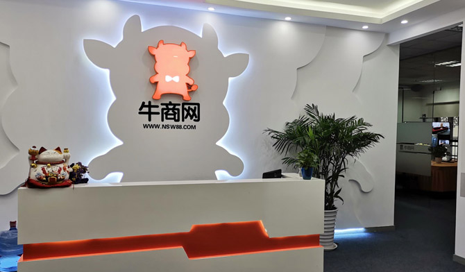 滬項(xiàng)目運(yùn)營(yíng)基地